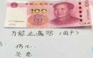 这是本宝宝见过最管用的中医方子 244