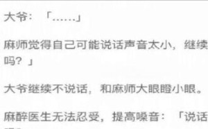 谁说人家没有事业线啦 你认真瞅 232