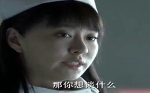 完瞎 胡歌秒变花心男 244