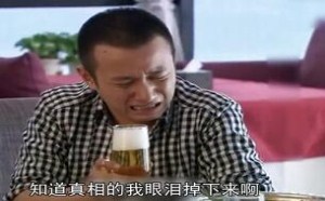 震惊 那些你不知道的抄袭内幕 246