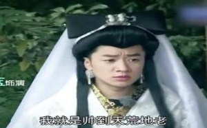 内幕 跑男内讧的终结者 247