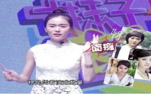 渣演技霸占影视圈 盘点那些演技负分的女明星们 310