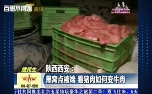 真的没想到10万假牛肉干现身超市