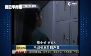 姐夫说和网友见面的经历 车震后被抢光光