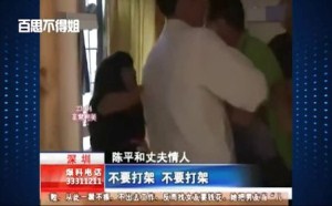 暴打小三视频大全 负心丈夫无耻逃离