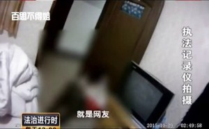 漂亮女子约泡开房反遭强奸