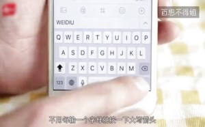 超实用iPhone隐藏小技巧？教你怎么玩转iphone