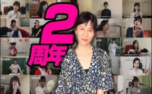 papi酱CUT集锦2周年特别篇