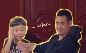 熊孩子装富二代打脸了？乱花钱惨被坑