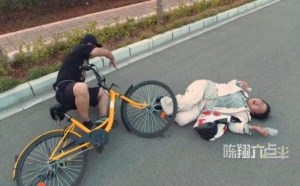 小姐姐碰瓷共享单车？智慧的碰撞套路套路