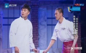 餐饮业搞笑士兵陈赫 欢乐喜剧人我为喜剧狂青春旅行社