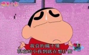 是我学假中文吗？国外高中的中文试卷长什么样？让你怀 284