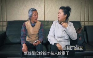 算命大爷乱算一通，惨遭基佬强行带走