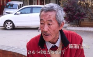 影楼被色老头子骚扰 娇妻受辱尽显暴走萝莉