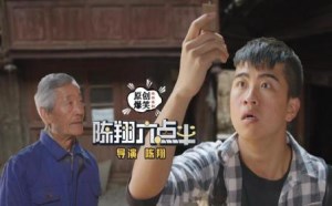 寻找当年恩人孤儿发财成名后感恩 陈翔6点半2018.14